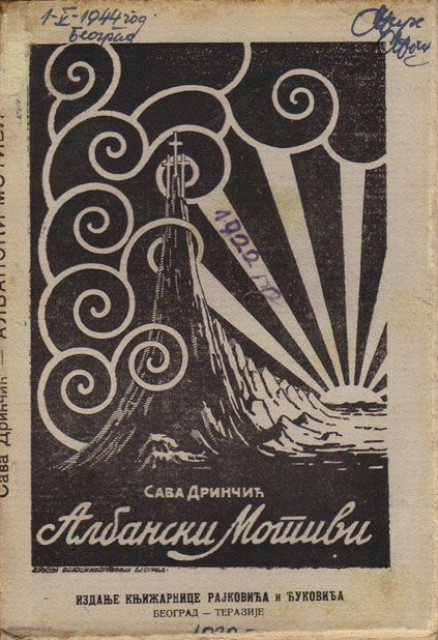 Albanski motivi - Sava Drinčić 1922