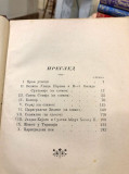 Carigradske slike i prilike, putopisne crte - Čeda Mijatović 1901