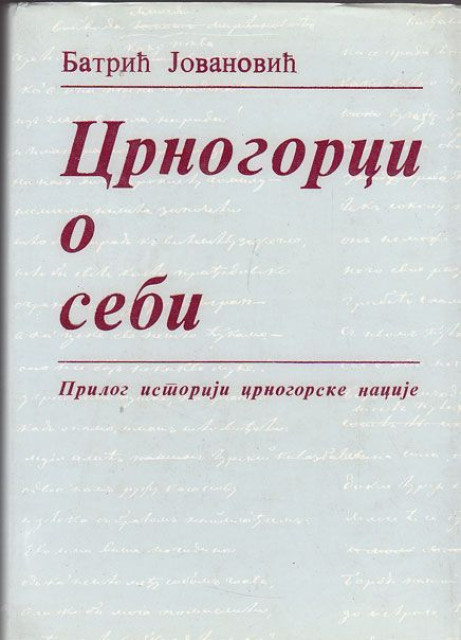 Crnogorci o sebi, od vladike Danila do 1941 (Prilog istoriji crnogorske nacije) - Batric Jovanovic