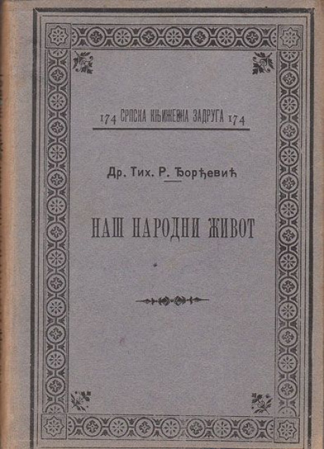 Naš narodni život - Tihomir Đorđević (1923)