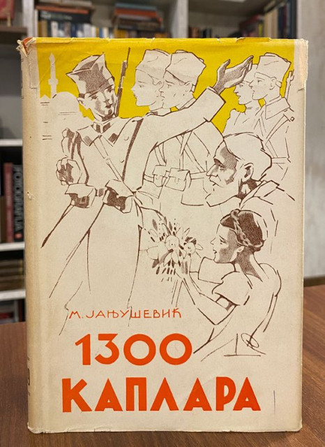 1300 kaplara - Milan R. Janjusevic (1939)
