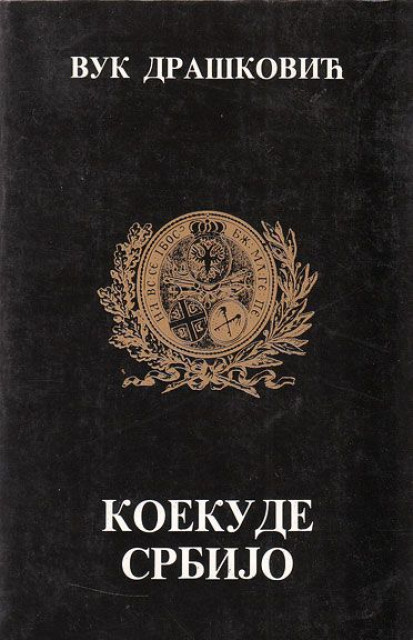 Koekude Srbijo - Vuk Drašković