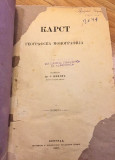 Jovan Cvijić : Karst, geografska monografija (1895)