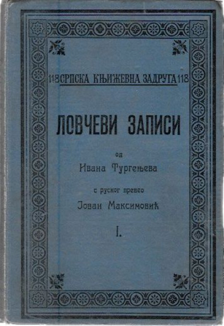 Lovčevi zapisi I-II - Turgenjev Ivan (1908)