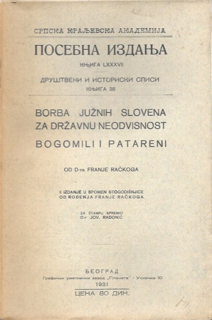 Bogomili i Patareni : Borba Južnih Slovena za državnu neodvisnost - Franjo Rački (1931)