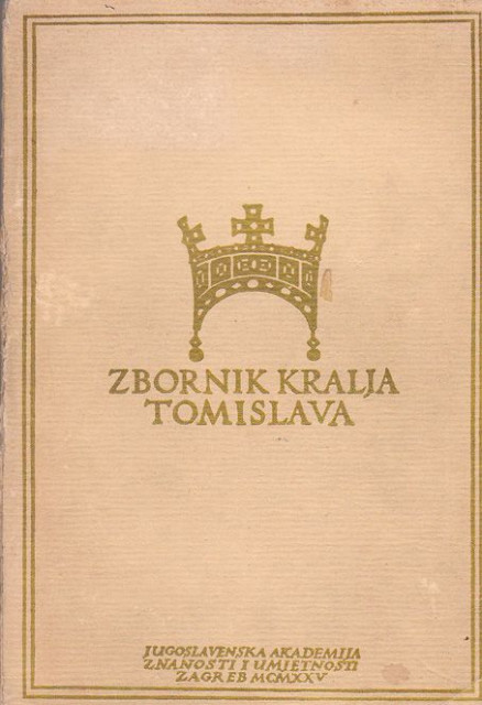 Zbornik kralja Tomislava, 1925