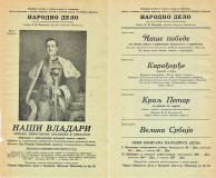 Nasi vladari - Stanoje Stanojevic + knjizevni oglas (1927)