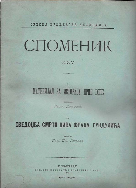 Spomenik XXV: Materijal za istoriju Crne Gore. Svedodzba smrti Dziva Frana Gundulica - Marko Dragovic, Pavo Pop Pavlic (1895)