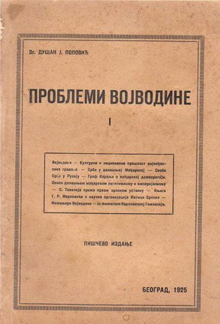 Problemi Vojvodine I - Dusan J. Popovic, 1925