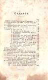 Srbski letopis 1860, II