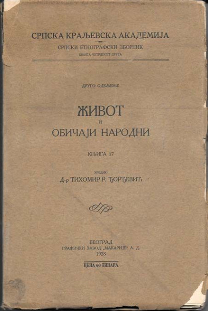 Život i običaji narodni knj. 17 : Zanati i esnafi u Rasini - Tihomir Đorđević (1928)