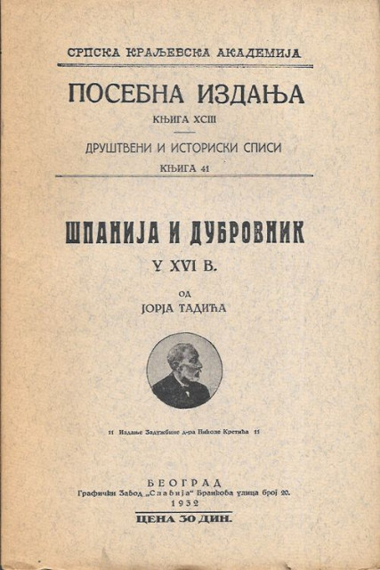 Španija i Dubrovnik u XVI veku - Jorjo Tadić 1932