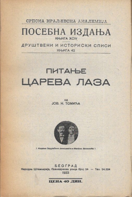 Pitanje Careva Laza - Jov. N. Tomic 1933