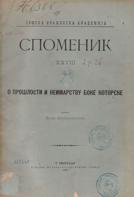 Spomenik XXVIII: O proslosti i neimarstvu Boke Kotorske, 1895