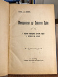 Makedonski su Sloveni Srbi - Milan J. Andonović 1913 (sa posvetom)