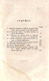 Serbski letopis za godinu 1865