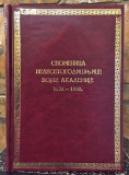 Spomenica pedesetogodišnjice Vojne akademije 1850-1900