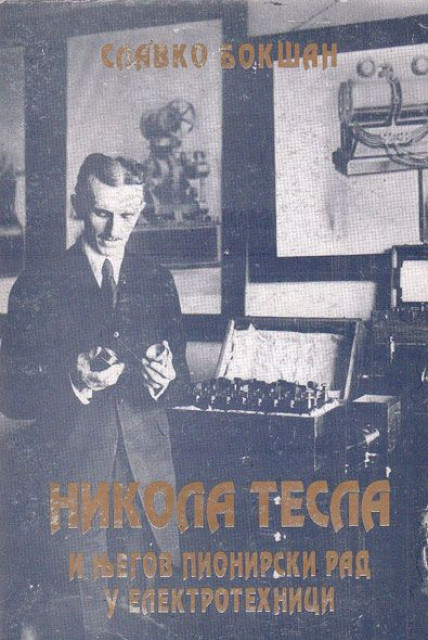 Nikola Tesla i njegov pionirski rad u elektrotehnici - Slavko Bokšan