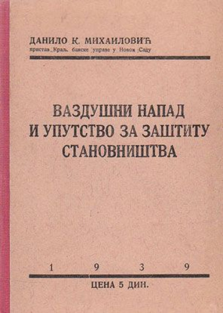 Vazdusni napad i uputstvo za zastitu stanovnistva - Danilo K. Mihailovic, 1939