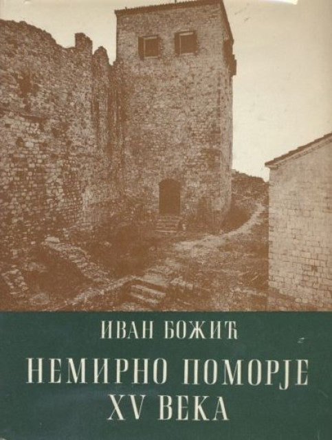 Nemirno pomorje XV veka - Ivan Bozic
