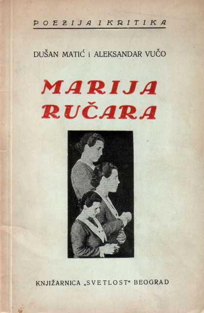 Marija ručara - Dušan Matić i Aleksandar Vučo, 1935