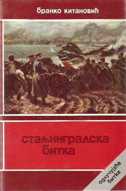 Staljingradska bitka - Branko Kitanovic