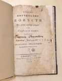 Kratke poučitelne povesti - Stefan Novaković, 1839