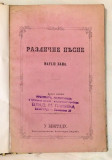 Različne pjesne Matije Bana (1861)