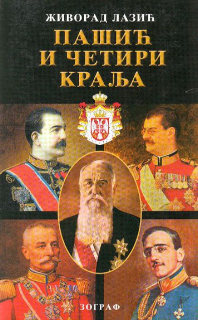 Pašić i četiri kralja - Živorad Lazić