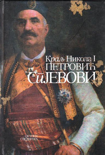 Spjevovi - Kralj Nikola I Petrovic