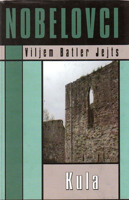 Kula - Viljem Batler Jejts