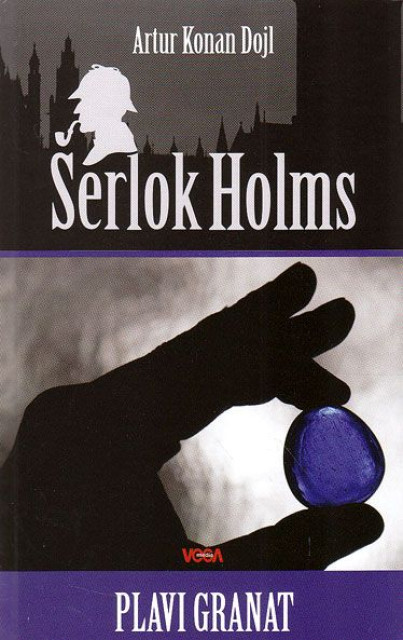 Serlok Holms. Plavi granat - Artur Konan Dojl