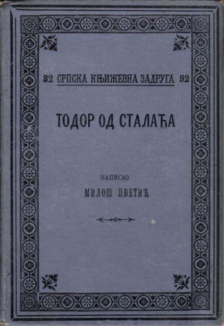 Todor od Stalaca - Milos Cvetic 1896