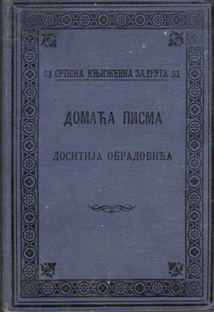 Domaca pisma Dositija Obradovica 1899