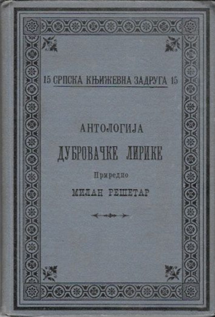 Antologija dubrovačke lirike - priredio Milan Rešetar (1894)