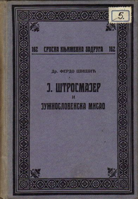 J. Štrosmajer i Južnoslovenska misao - Ferdo Šišić 1922