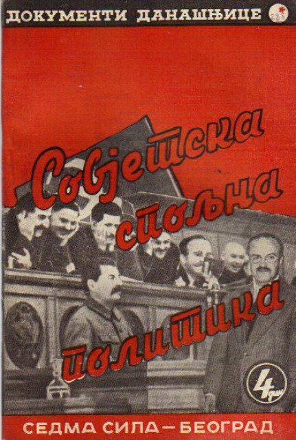 Sovjetska spoljna politika - Dokumenti danasnjice br.#, 1940