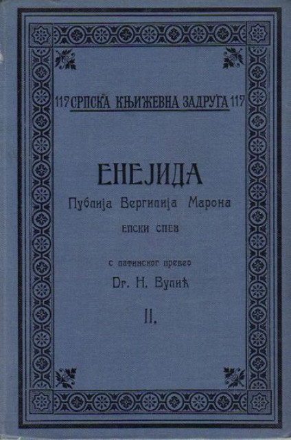 Enejida, epski spev I-II. Publije Vergilije Maron (1907-08)