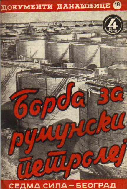 Borba za rumunski petrolej - Dokumenti danasnjice br. 18, 1940