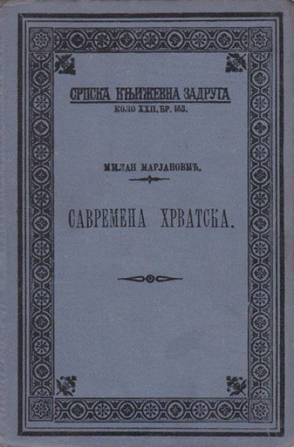 Savremena Hrvatska - Milan Marjanović, 1913