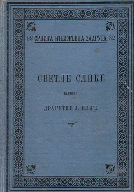 Svetle slike - Dragutin J. Ilić 1903