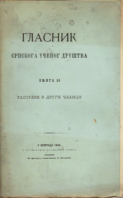 Glasnik srpskoga ucenog drustva, knjiga 68, 1889