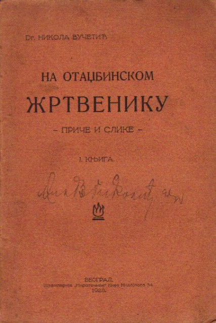 Na otadzbinskom zrtveniku I - Dr. Nikola Vucetic, 1928