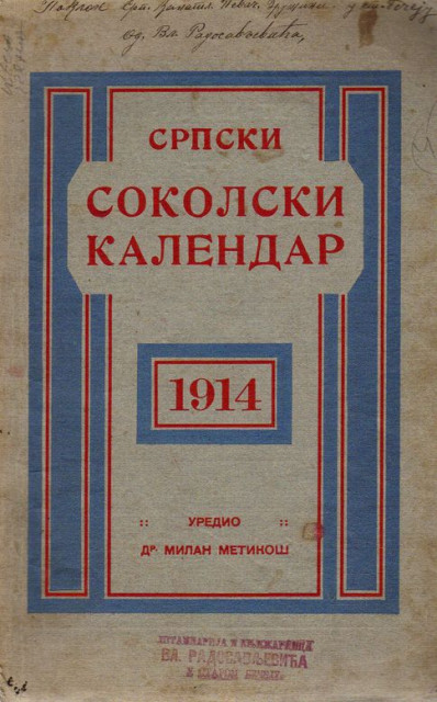 Srpski sokolski kalendar za godinu 1914