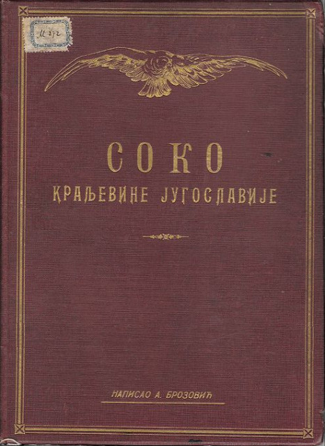 Soko Kraljevine Jugoslavije - A. Brozovic, 1930