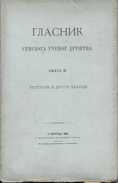 Glasnik srpskoga učenog društva 64, 1885