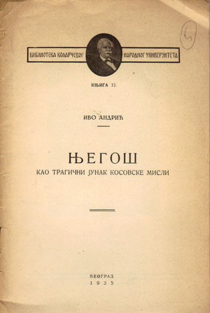 Njegos kao tragicni junak kosovske misli - Ivo Andric, 1935