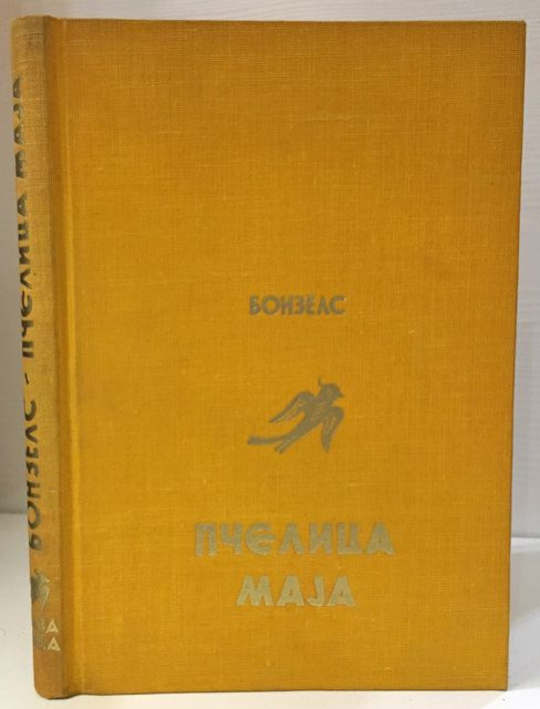 Pčelica Maja - Bonzels (Plava ptica) 1941