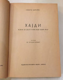 Hajdi, roman za decu i one koji vole decu - Johana Špiri (1942)