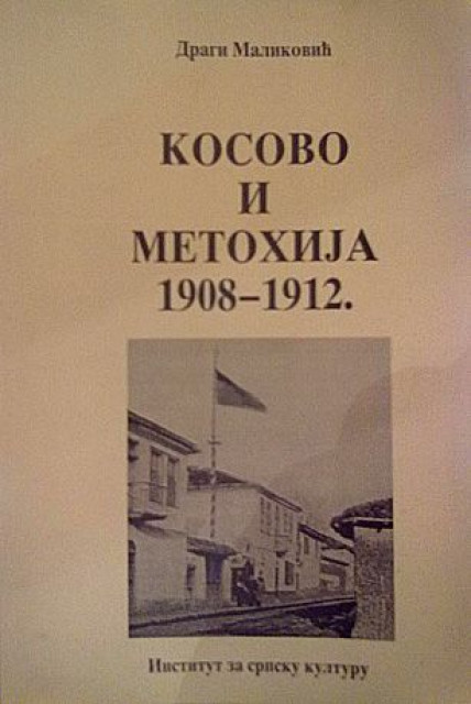 Kosovo i Metohija 1908-1912 - Dragan Malikovic